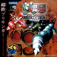 Ironclad Choutetsu Brikinger JP Neo Geo CD JP box art